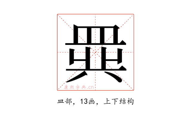 𬐧