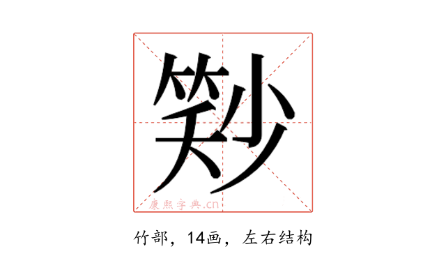 𬕓