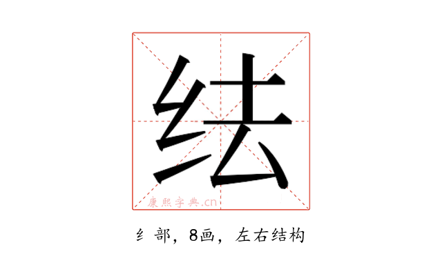 𬘛