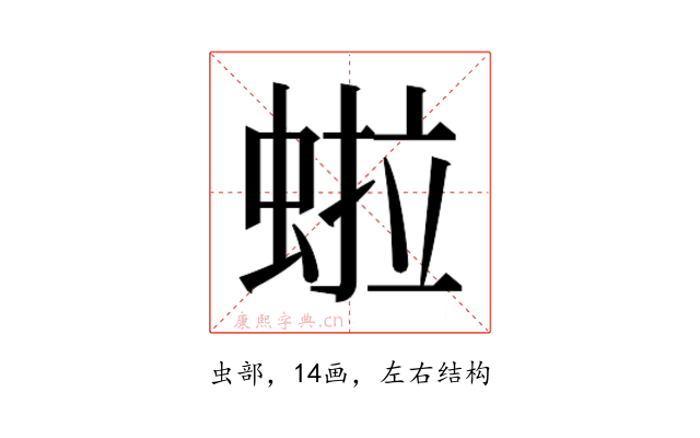 𬠏
