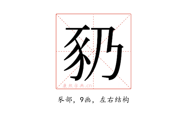 𬤻