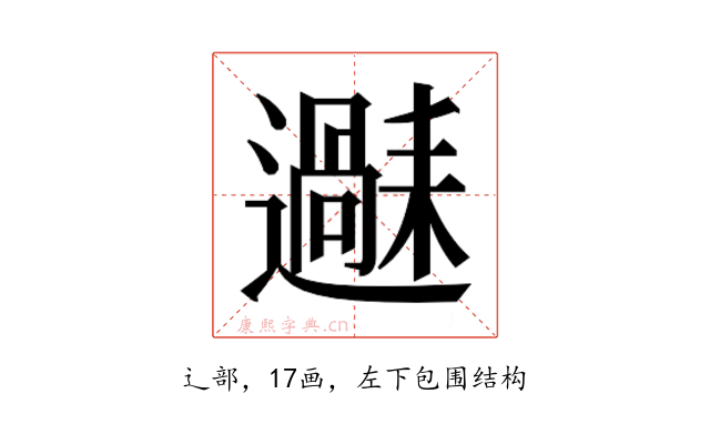 𬩧