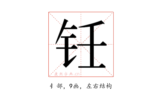 𬬯