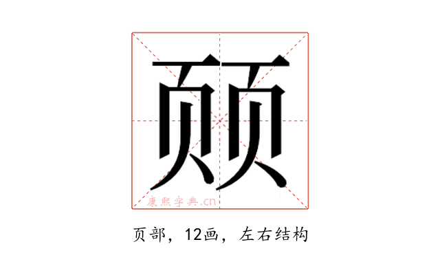 𬱛