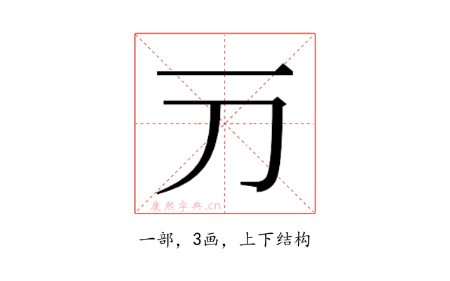 𬺳