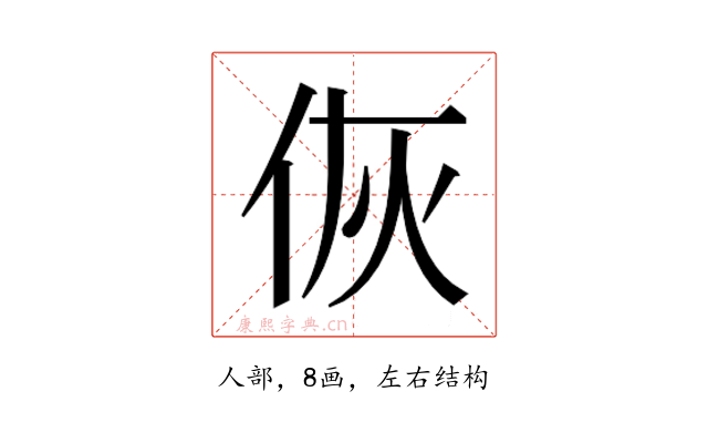 𬽻