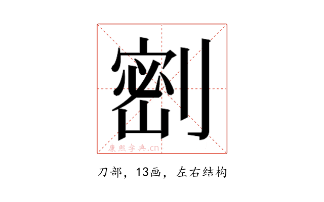 𭄋