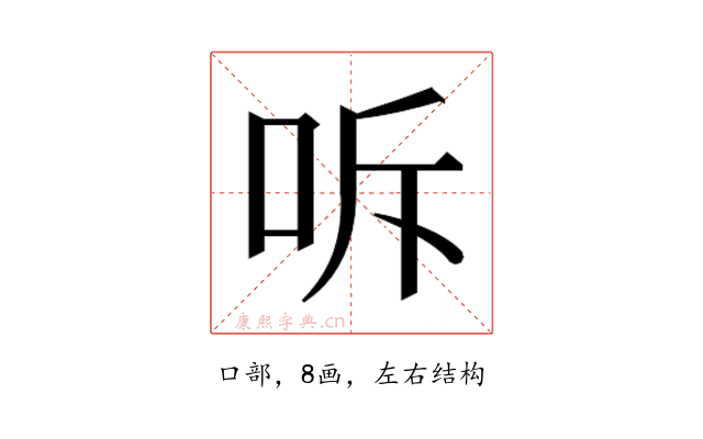 𭇓