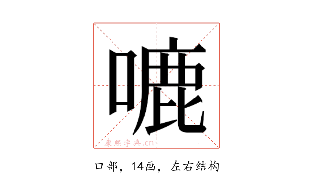𭊛