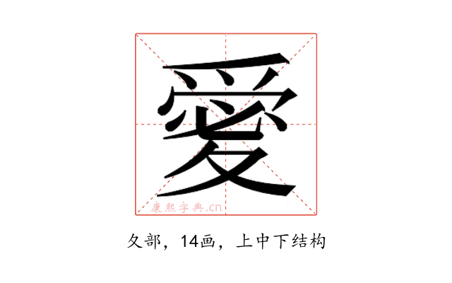 𭐫