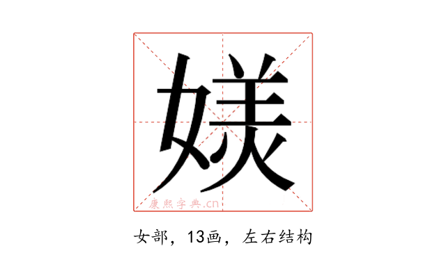 𭒏