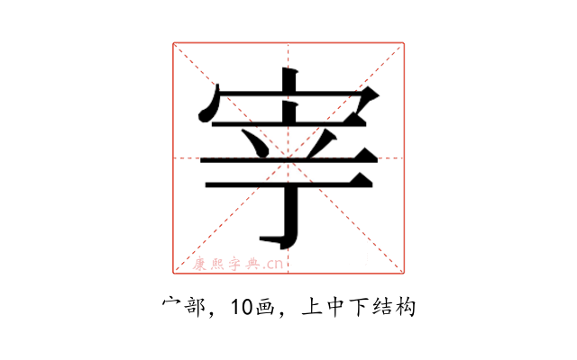 𭓳