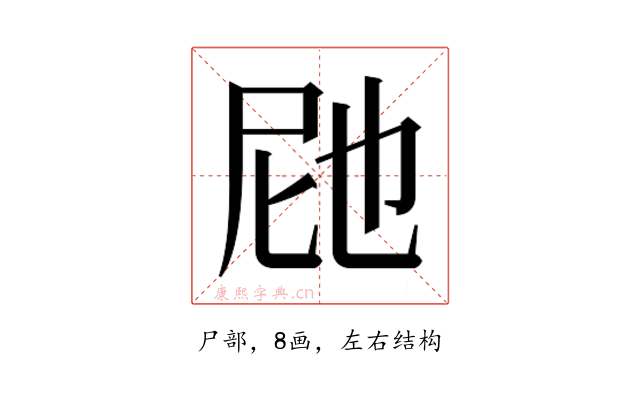 𭕗