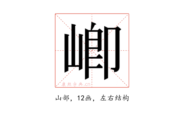 𭖻