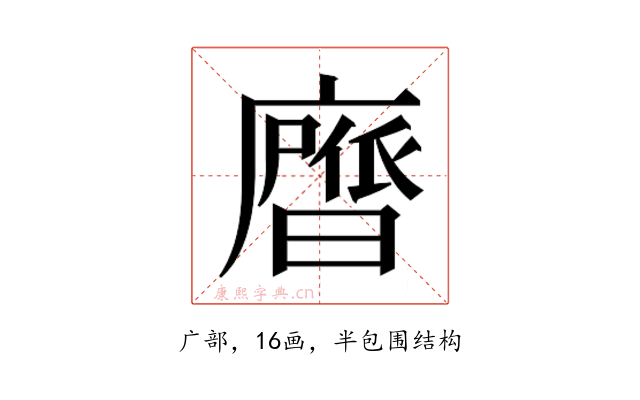 𭚃