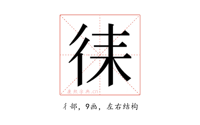 𭛧