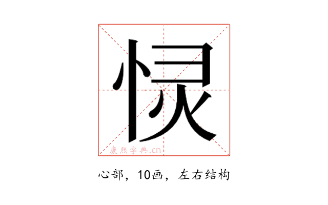 𭝋