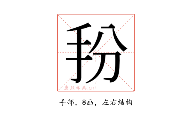 𭠓