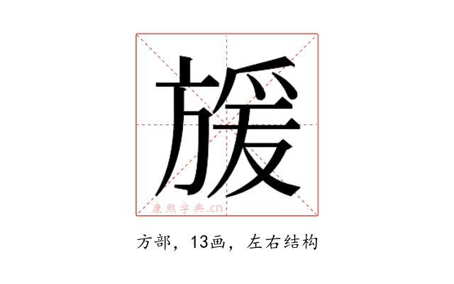 𭤿