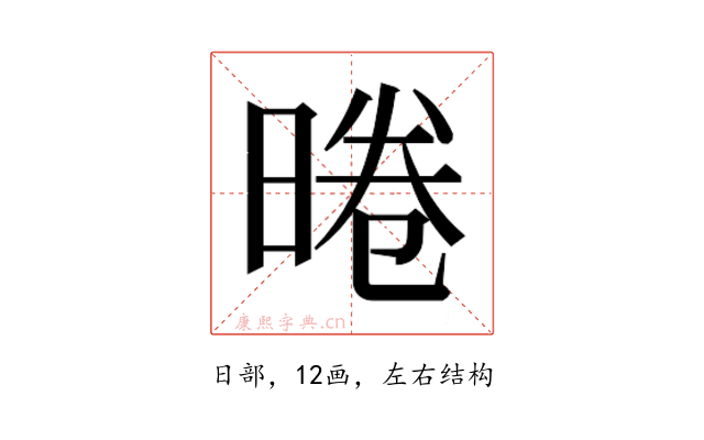 𭦣