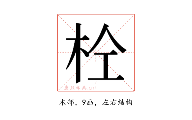 𭩫