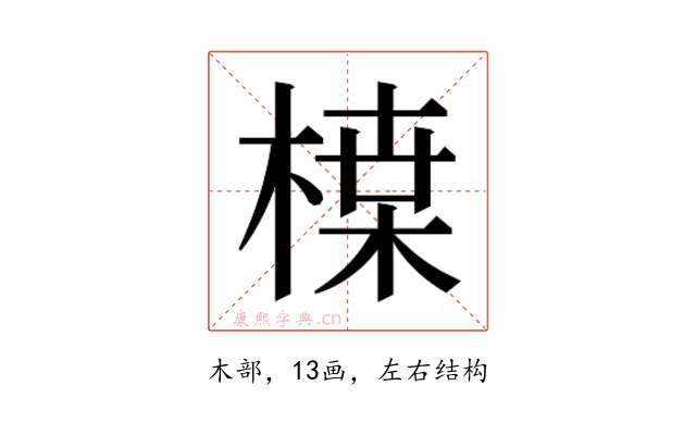 𭫏