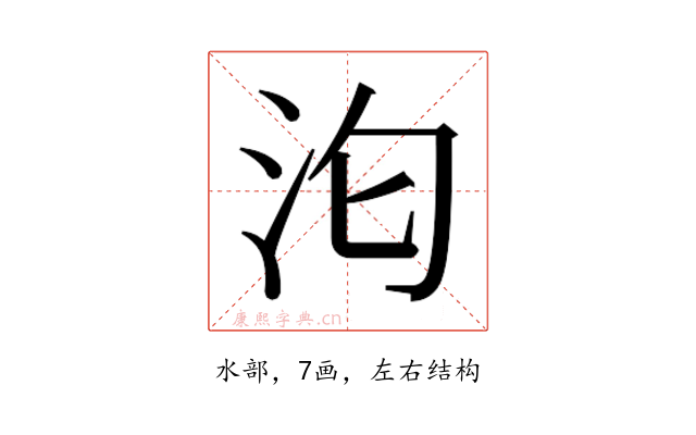 𭯻