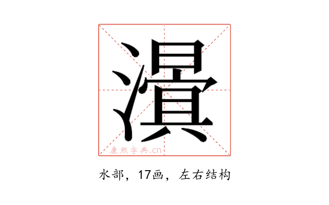 𭳃