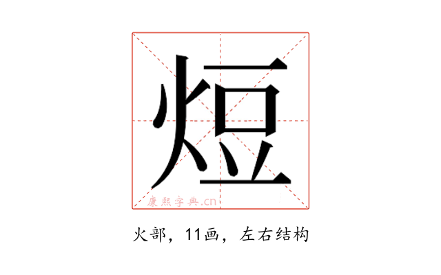 𭴧