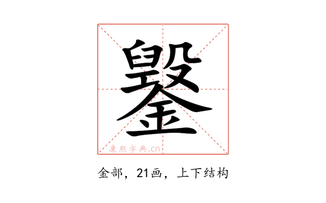 䥣