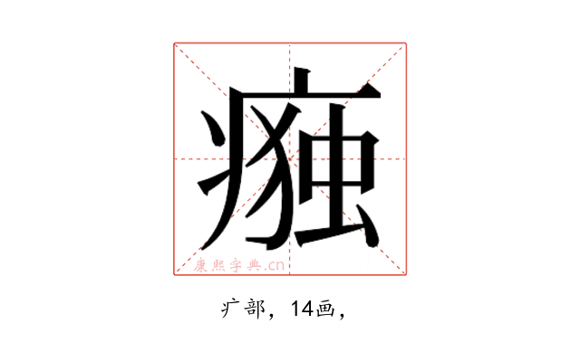 𭼛