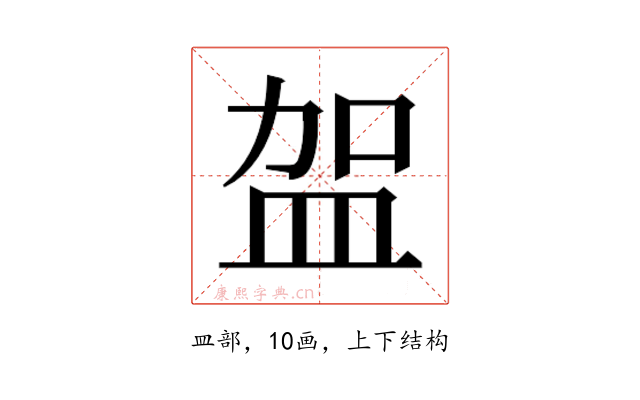 𭽿