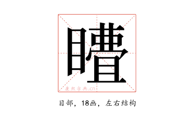𭿣