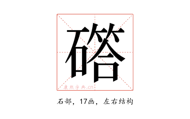 𮁇
