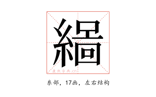 𮈻