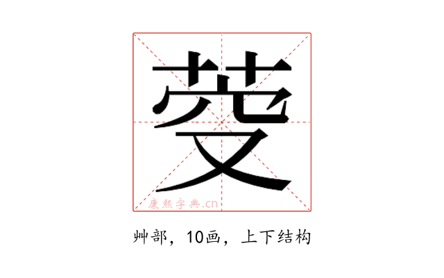 𮏋