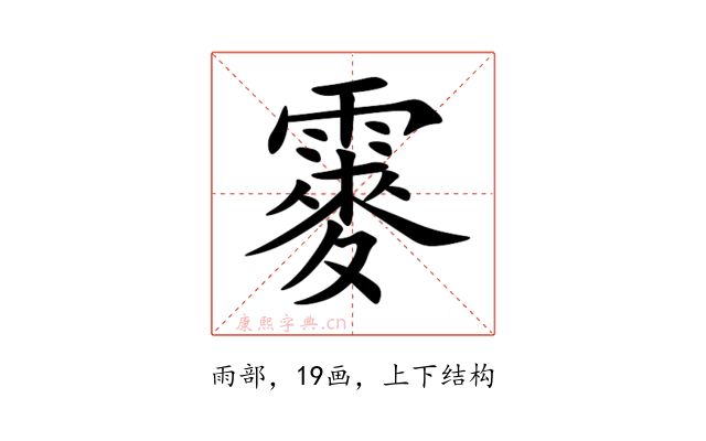 䨫