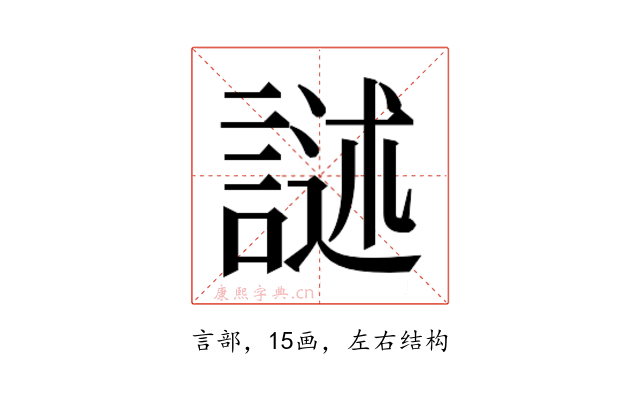𮘣