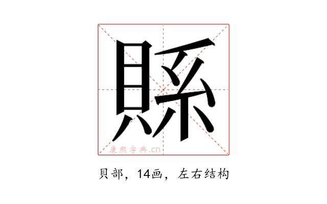 𮚇