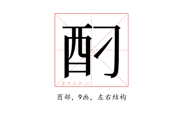 𮠗