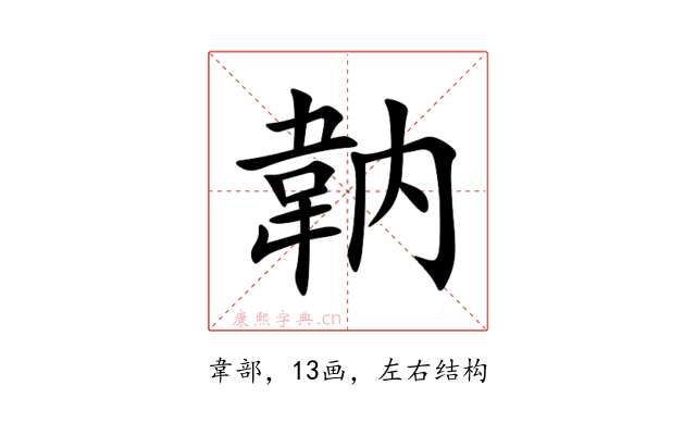 䪏