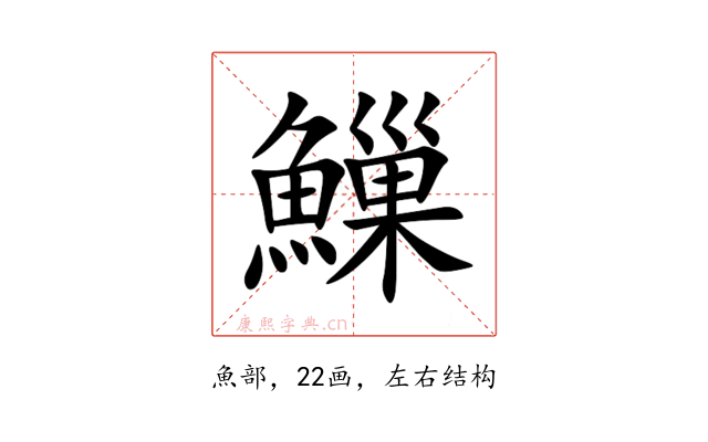 䲃