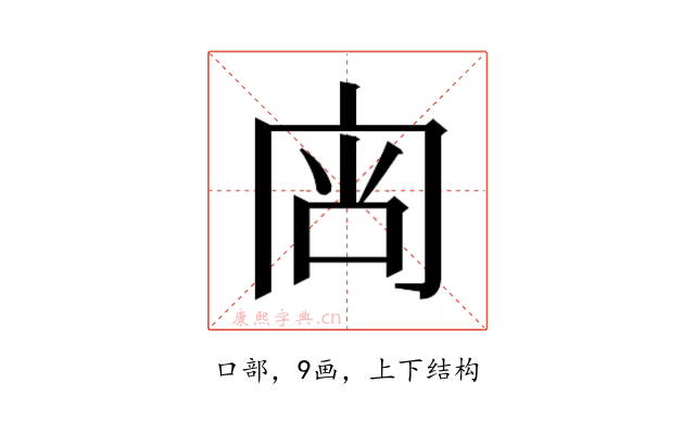 𰇟