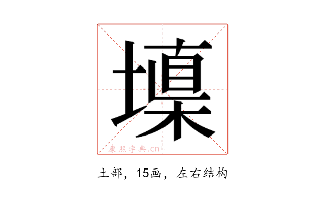 𰊧