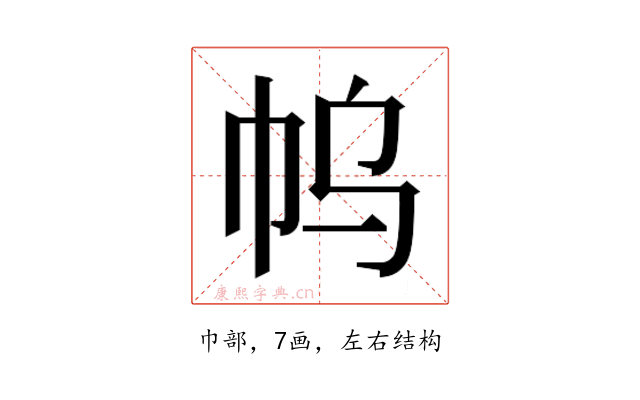 𰏓