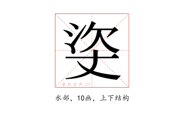 𰛳