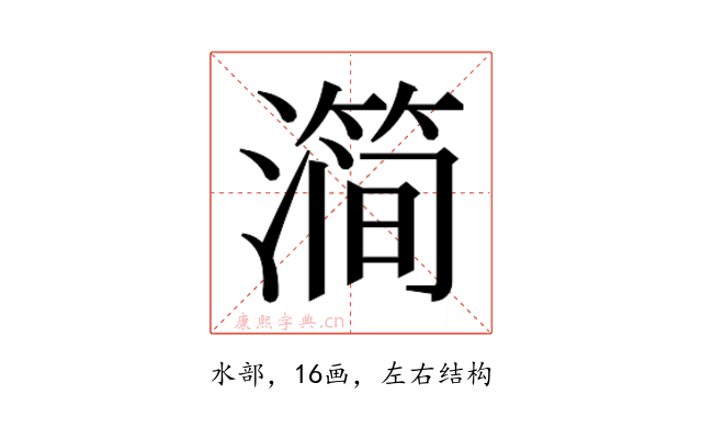 𰝗