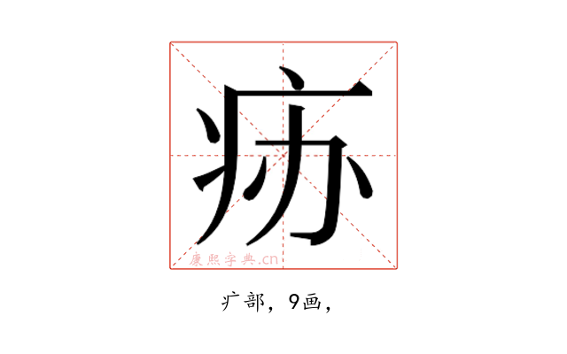 𰣧