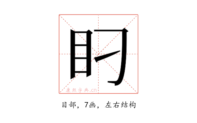 𰥋