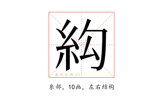 𰫛